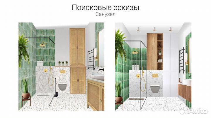 Помощник дизайнера интерьера