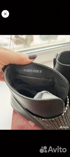 Ботинки демисезонные