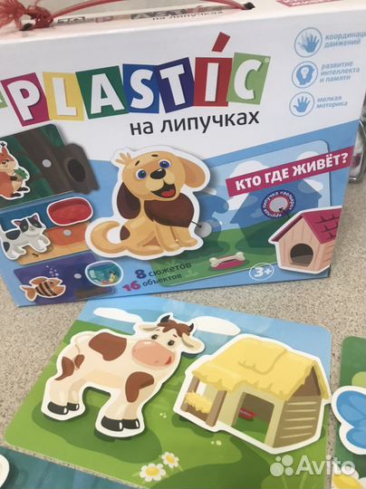Развивающие игрушки