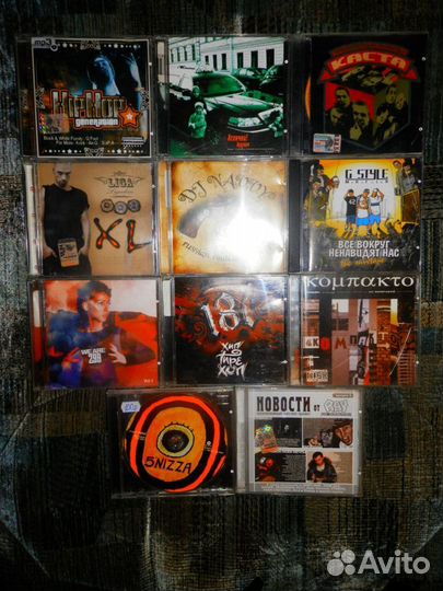 Музыка: CD-Диски, Лицензия, Альбомы, Россия, Обмен