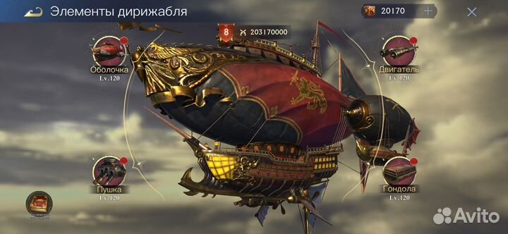 Компьютерная игра