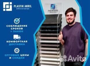 Фасады HPL 9429 pi