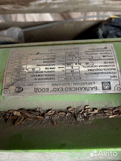 Таль тельфер Расчёт на месте