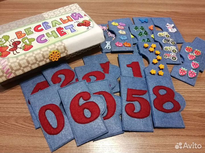 Игры из фетра. Пазл-счёт для детей