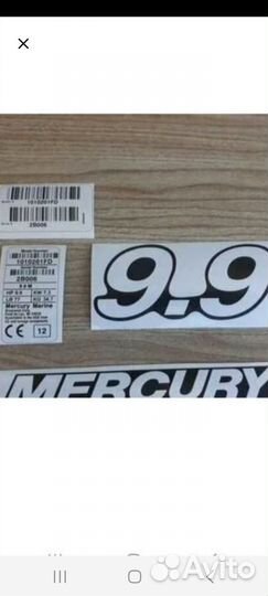 Шильдик на лодочный мотор