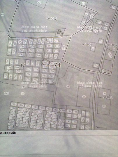 Участок 10 сот. (ИЖС)