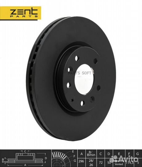 Zentparts Z06103 Z06103 диск тормозной передний\ M