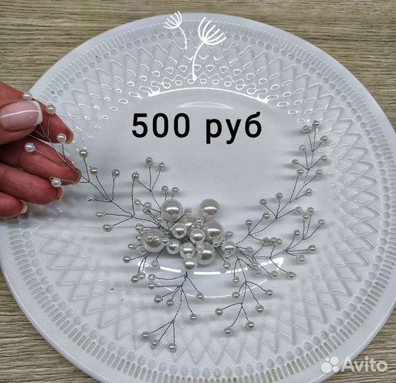 Украшение для волос