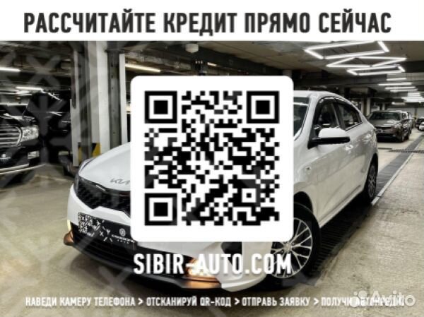 Kia Rio 1.6 AT, 2022, 25 км