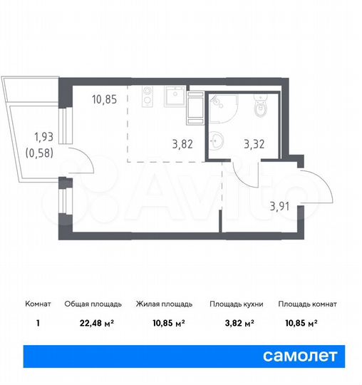 Квартира-студия, 22,5 м², 7/17 эт.