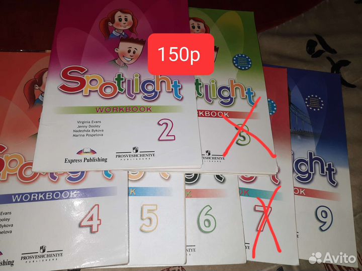 Рабочие тетради