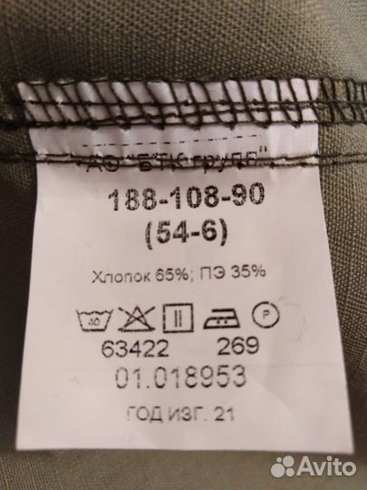 Военная форма летняя вкпо