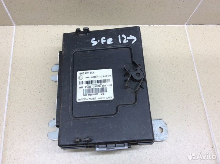 Блок электронный Hyundai Santa Fe DM 2012-2018