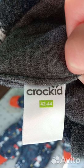 Шапка зимняя для мальчика Crockid 42-44