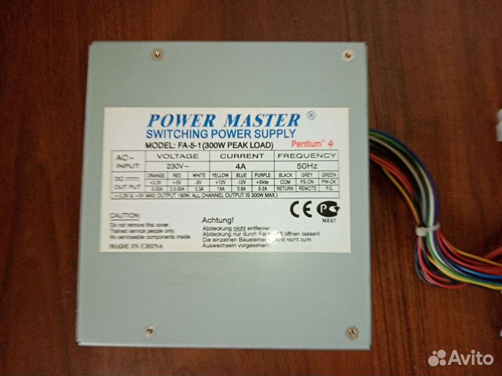 Блок питания бу