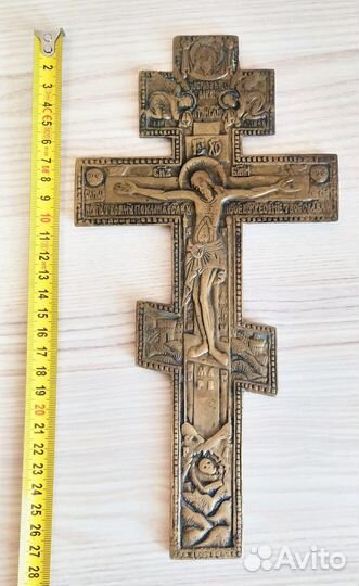 Старообрядческий Крест Распятие XIX Век
