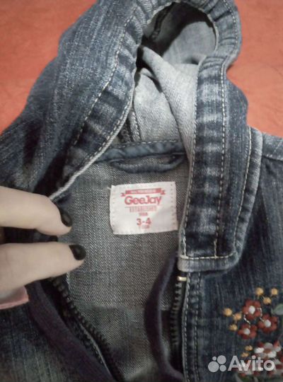 Джинсовая куртка