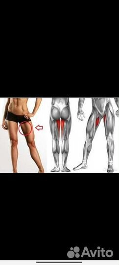 Тренажер для ягодиц и ног