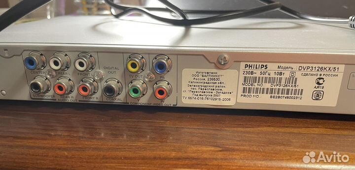 DVD видео плеер с караоке Philips DVP3040K