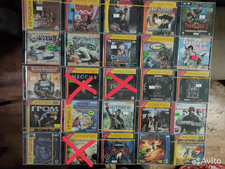 Компьютерная игра