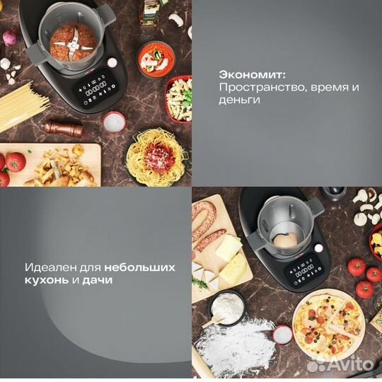 Кухонный робот Atvel KitchenBot