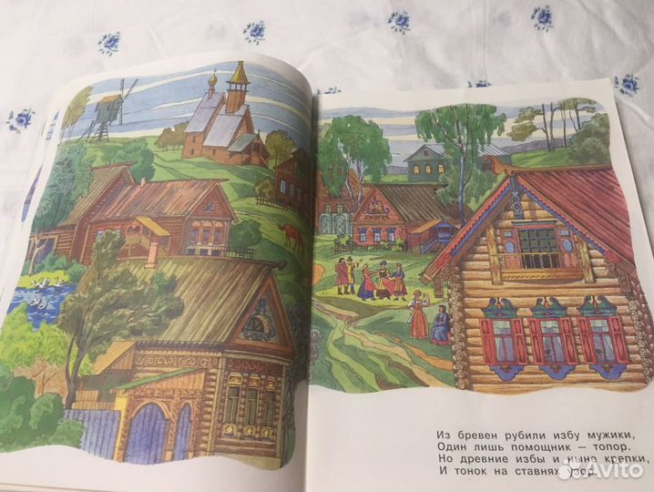 1989 год «мы строим дом» СССР коллекция ретро