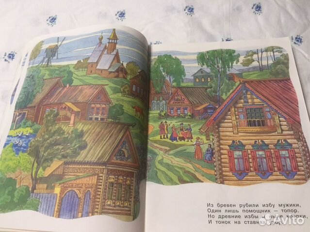 1989 год «мы строим дом» СССР коллекция ретро