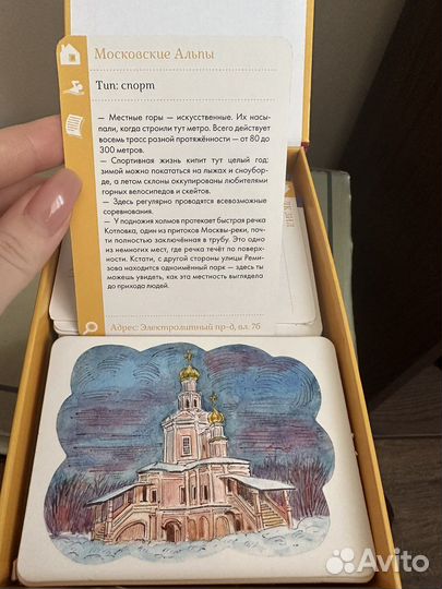 Настольные игры