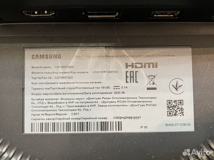 Монитор Samsung odyssey g5 27 дюймов