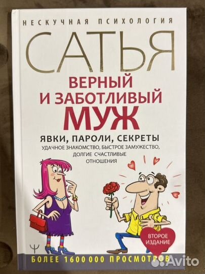 Книги сатья дас