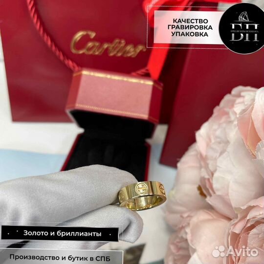 Кольцо Cartier Love