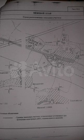 Участок 2,27 га (СНТ, ДНП)