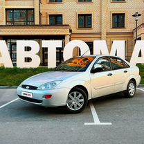 Ford Focus 2.0 AT, 2005, 143 000 км, с пробегом, цена 389 000 руб.