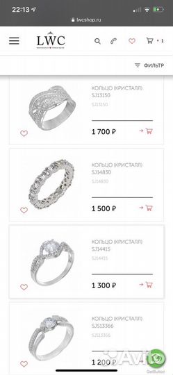 Готовый бизнес, инт. магазин, склад и точка продаж