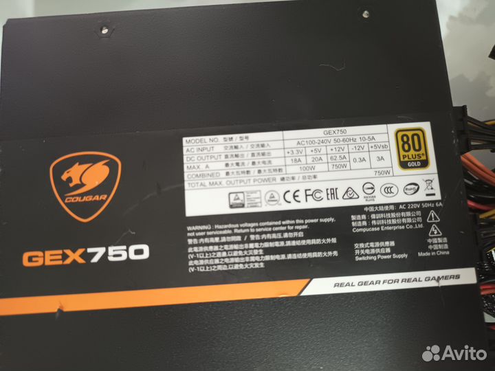 Блок питания cougar GEX 850/750watt (без коробки)