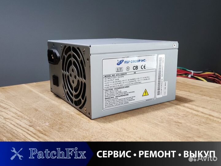 Блок питания FSP ATX-350GTF 350W с дефектом