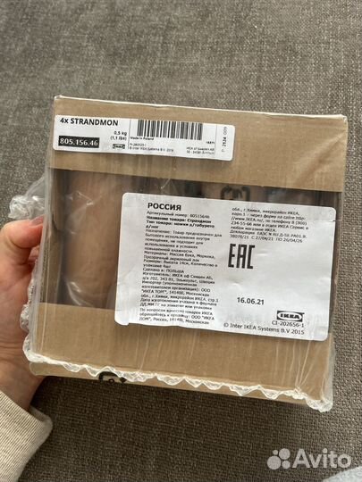 Ножки strandmon 4 штуки