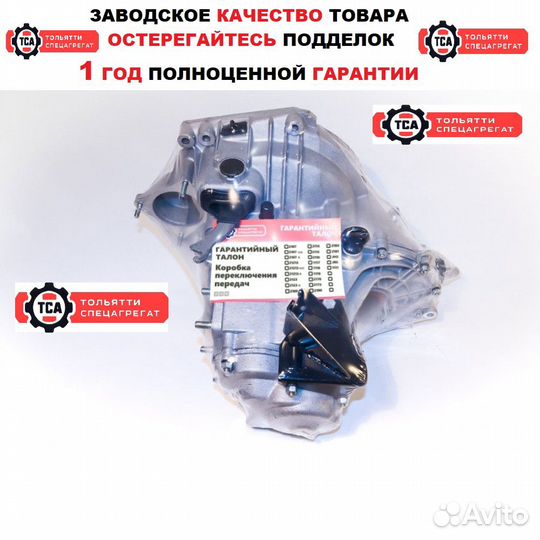 Кпп priora коробка передач 2170 оригинал новая