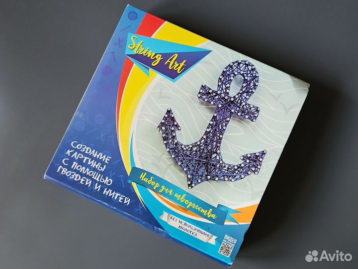 Набор для творчества String Art создание картины