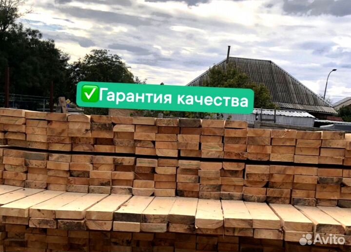 Пиломатериалы брус доска