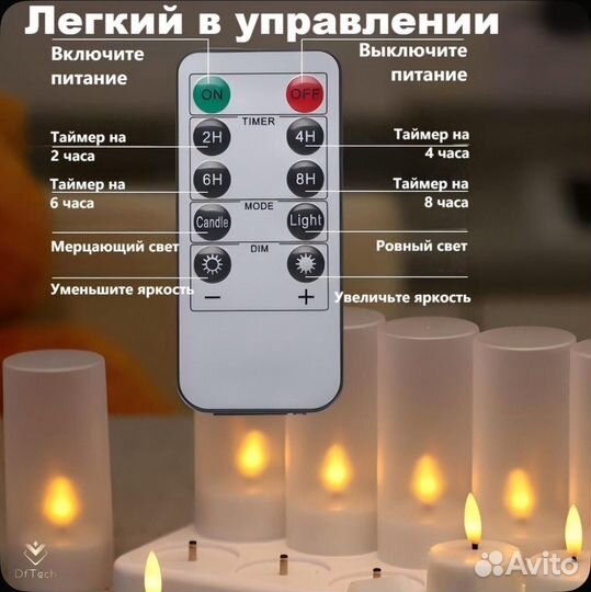 Свечи светодиодные с эффектом мерцания 6 шт