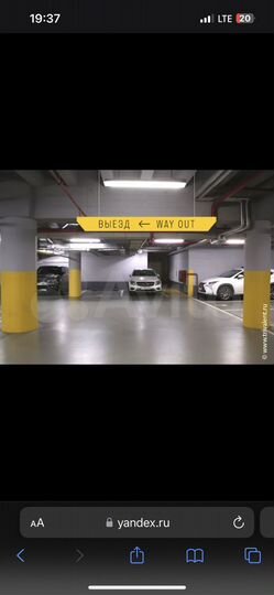 Машиноместо, 15 м²