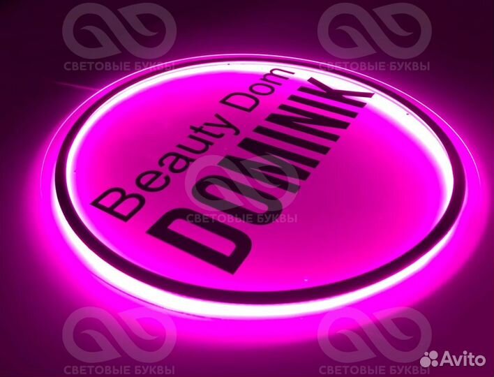 Изготовление неоновых вывесок