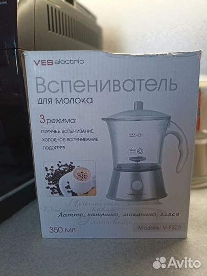 Вспениватель молока капучинатор