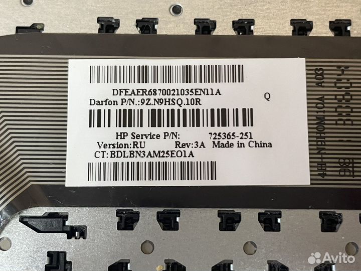 Клавиатура для HP 17-e