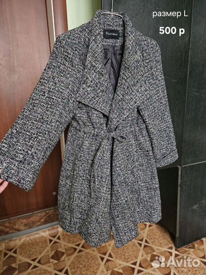 Женская одежда