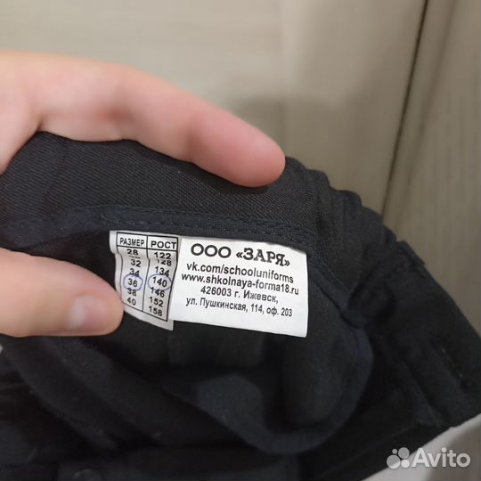 Брюки для мальчика