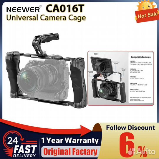Neewer CA016T клетка для фотоаппарата