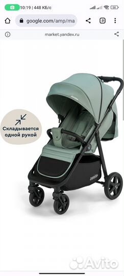 Коляска прогулочная всесезонная Junion Zuzu