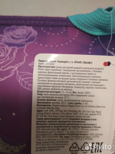 Рюкзак школьный erhaft